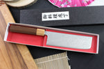 Couteau nakiri japonais Tsunehisa SLD Damas bois de rose 16,5cm