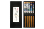 Lot de 5 paires de baguettes chinoises en bambou Kutoyama - Modèle 2