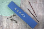 Couteau kiritsuke japonais artisanal Masashi Yamamoto SLD damas 21cm