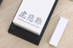 Set de 2 pierres à aiguiser japonaises Wusaki by Suehiro en céramique