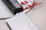 Couteau de chef kiritsuke japonais Kanetsugu Zuiun Kiwami revêtement DLC 21cm