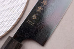 Couteau santoku kiritsuke japonais Kanetsugu Zuiun Kiwami revêtement DLC 18cm