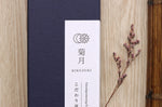 Couteau santoku kiritsuke 18cm japonais artisanal Sakai Kikumori Kikuzuki Kuro