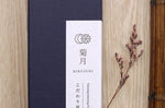 Couteau de chef 24cm japonais artisanal Sakai Kikumori Kikuzuki Kuro