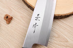 Couteau santoku japonais artisanal Kagekiyo Suri Urushi 18cm