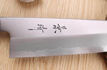 Couteau de chef japonais artisanal Kagekiyo Suri Urushi 21cm