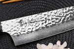 Couteau kiritsuke 19cm japonais Sakai Takayuki Kashi Urushi VG10 damas