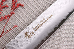 Couteau sujihiki japonais 24cm Sakai Takayuki Damascus Western 33 couches