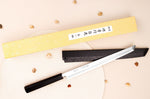 Couteau sakimaru takohiki japonais artisanal 27cm Sakai Takayuki Byakko manche en ébène + étui