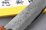 Couteau santoku 16,5cm japonais artisanal Toshihiro Wakui Aogami 2 damas laminé