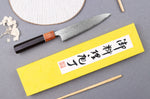 Couteau universel 15cm japonais artisanal Toshihiro Wakui Aogami 2 damas laminé