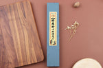 Couteau santoku kengata 16cm japonais Sakai Takayuki AS brut de forge