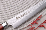Couteau universel japonais 15cm Sakai Takayuki Damascus Western 33 couches