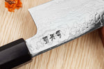 Couteau de chef kiritsuke 21cm japonais artisanal Sukenari SG2 damas