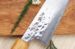 Couteau de chef japonais artisanal Wusaki Yaketa AUS10 damas 18cm