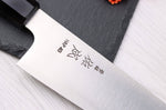 Couteau de chef 21cm japonais artisanal Sukenari HAP40 San Maï manche en bois de rose