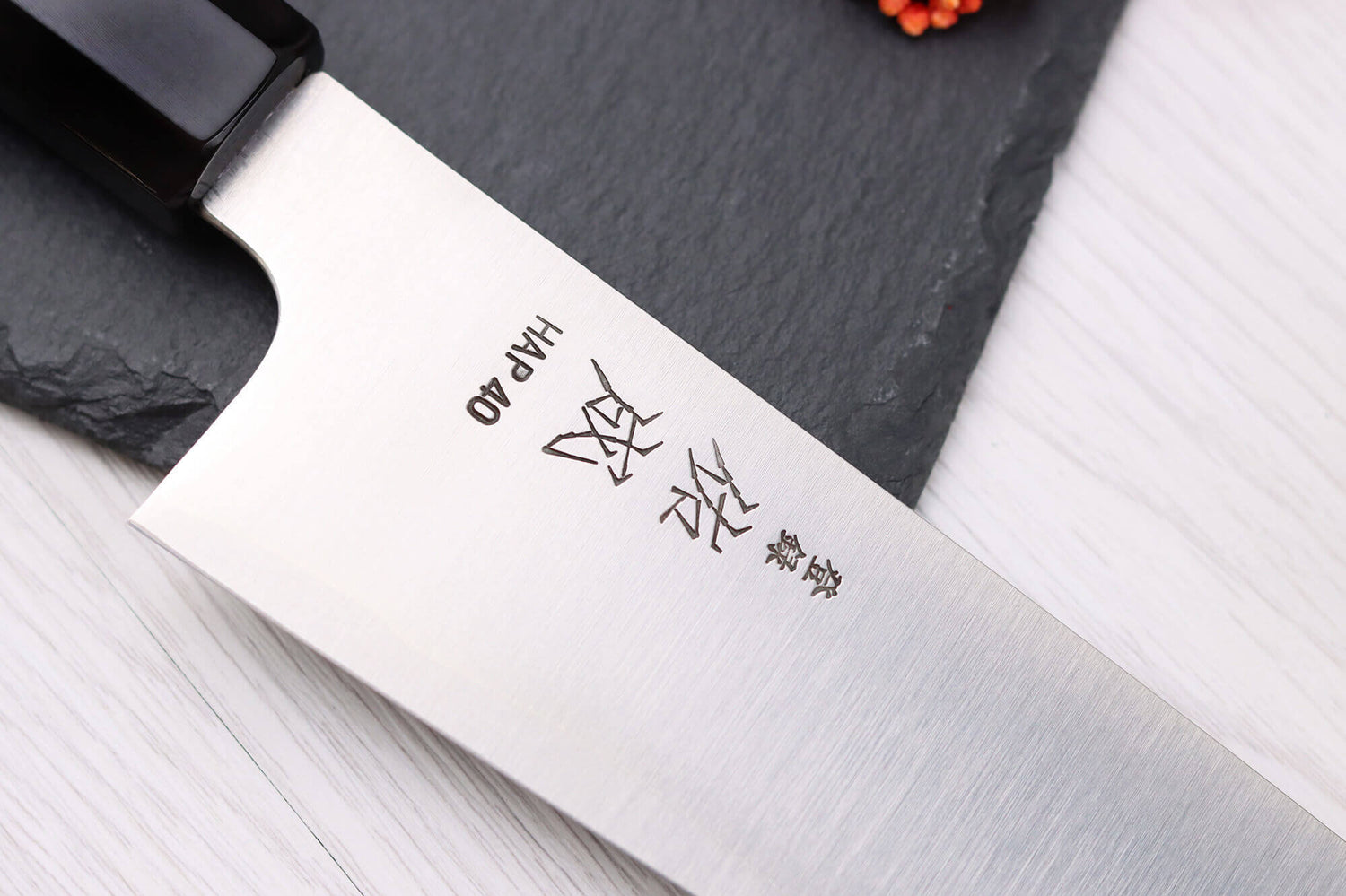 Couteau de chef 21cm japonais artisanal Sukenari HAP40 San Maï manche en bois de rose