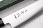 Couteau santoku 19,5cm japonais artisanal Sukenari HAP40 San Maï manche en bois de rose