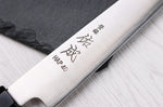 Couteau universel 16,5cm japonais artisanal Sukenari HAP40 San Maï manche en bois de rose