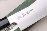 Couteau de chef 21cm japonais artisanal Sukenari ZDP-189 San Maï manche en ébène