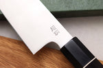 Couteau de chef 21cm japonais artisanal Sukenari ZDP-189 San Maï manche en ébène