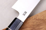 Couteau de chef 24cm japonais artisanal Sukenari ZDP-189 San Maï manche en ébène