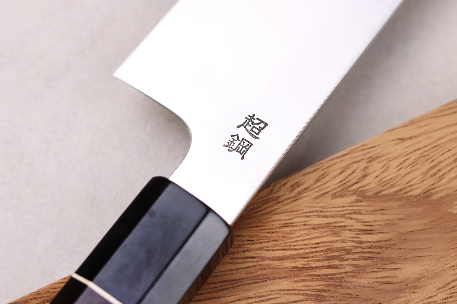 Couteau de chef 24cm japonais artisanal Sukenari ZDP-189 San Maï manche en ébène