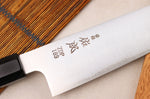 Couteau de chef 24cm japonais artisanal Sukenari ZDP-189 San Maï manche en ébène