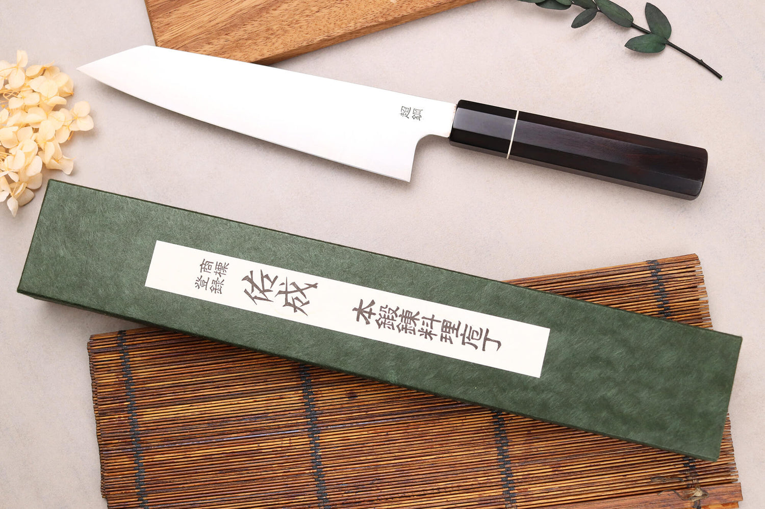 Couteau kiritsuke 21cm japonais artisanal Sukenari ZDP-189 San Maï manche en ébène