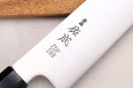Couteau kiritsuke 24cm japonais artisanal Sukenari ZDP-189 San Maï manche en ébène