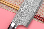 Couteau nakiri japonais Takeshi Saji R2 Damas Mosaïque 16,5cm