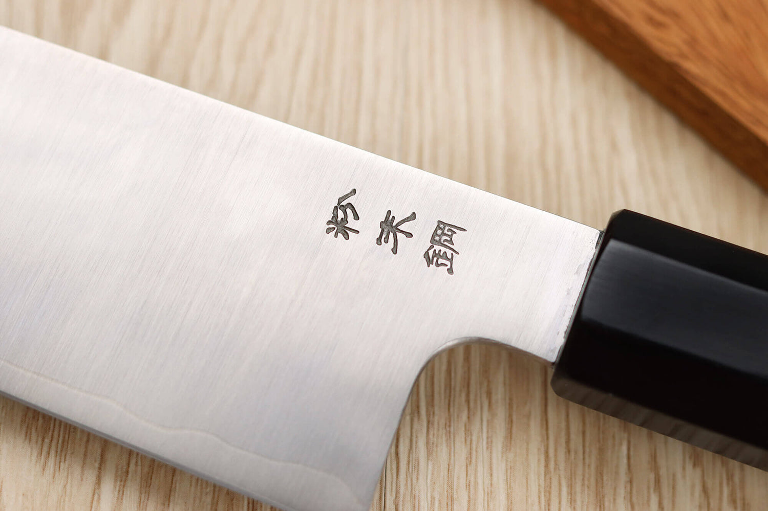 Couteau de chef 24cm japonais artisanal Sukenari SG2 San Maï manche en bois de rose
